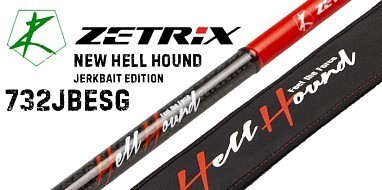 Поступление спиннингов Zetrix!