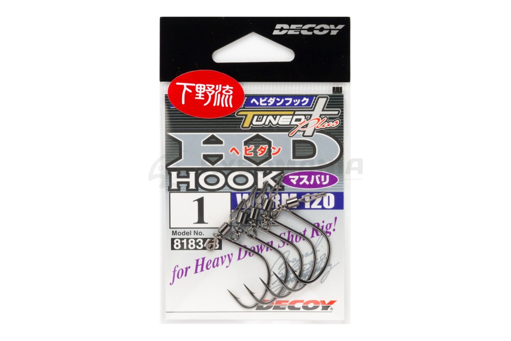  Worm 120 HD Hook Masubari