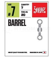 Вертлюжки Lucky John Pro Series Barrel Вертлюжки Lucky John Pro Series Barrel