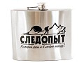 Следопыт Фляжка 900ml