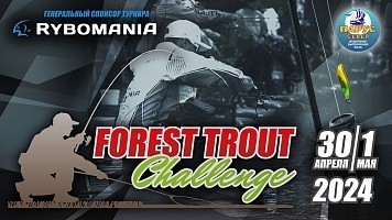 Forest Trout Challenge 2024! 