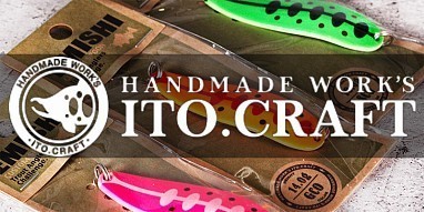 Поступление блёсен Ito Craft