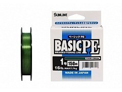 Sunline Шнур плетеный Sunline Basic PE HG 150m DG #1.0