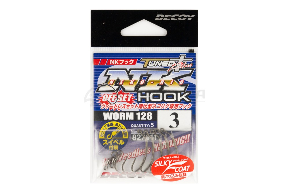  Worm 128 NK Hook