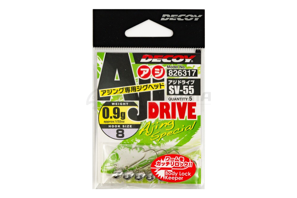  SV-55 Aji Drive