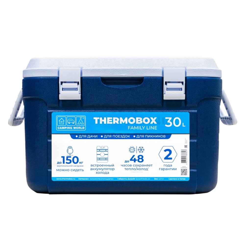  Thermobox