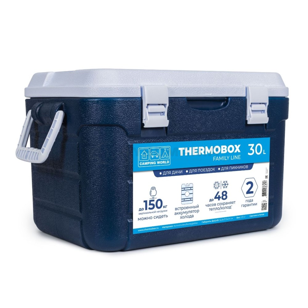  Thermobox