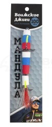 Мандулы Волжские Джиги Мандула от Питерцова 100mm