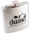 Следопыт Фляжка 150ml