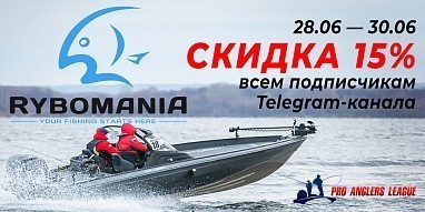 Акция для поклонников PAL!