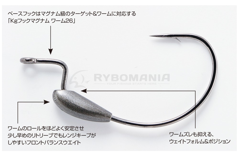  Worm 126 Weighted Magnum