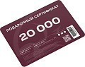 Рыбомания Подарочный сертификат Рыбомания на 20 000 руб