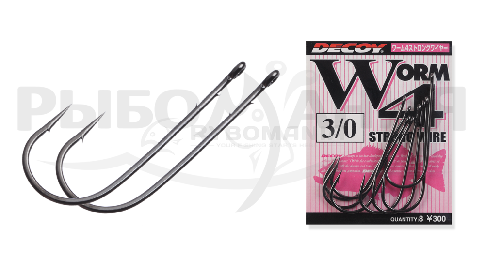  Worm 4 Strong Wire