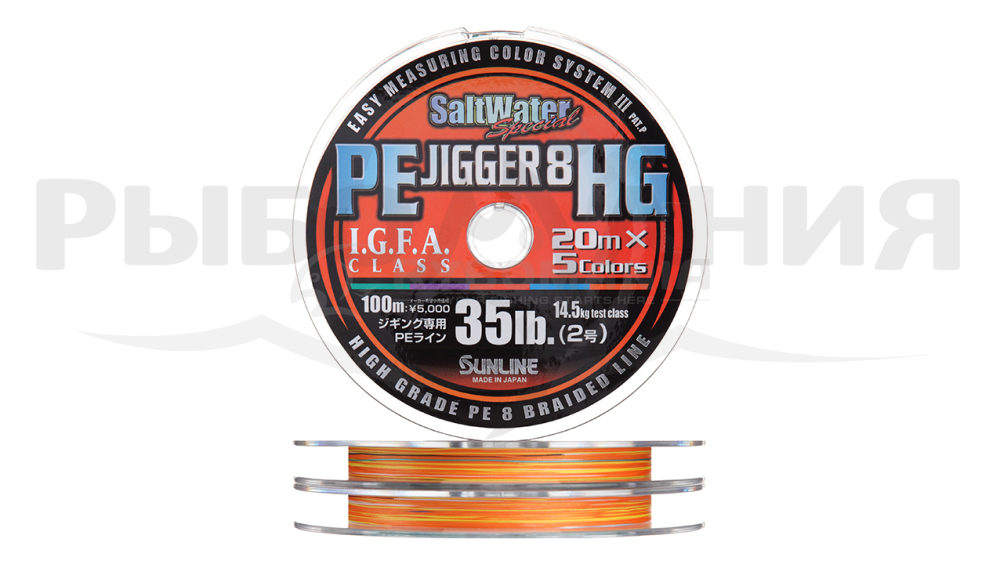  PE Jigger 8HG