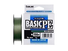 Sunline Шнур плетеный Sunline Basic PE HG 150m DG #2.0