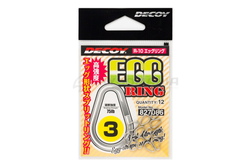  R-10 Egg Ring