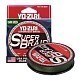 Yo-Zuri Шнур плетеный Yo-Zuri SuperBraid 135m Dark Green 0.41mm 65lb