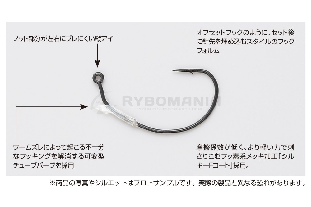  Worm 128 NK Hook