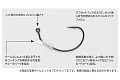 Worm 128 NK Hook  Worm 128 NK Hook
