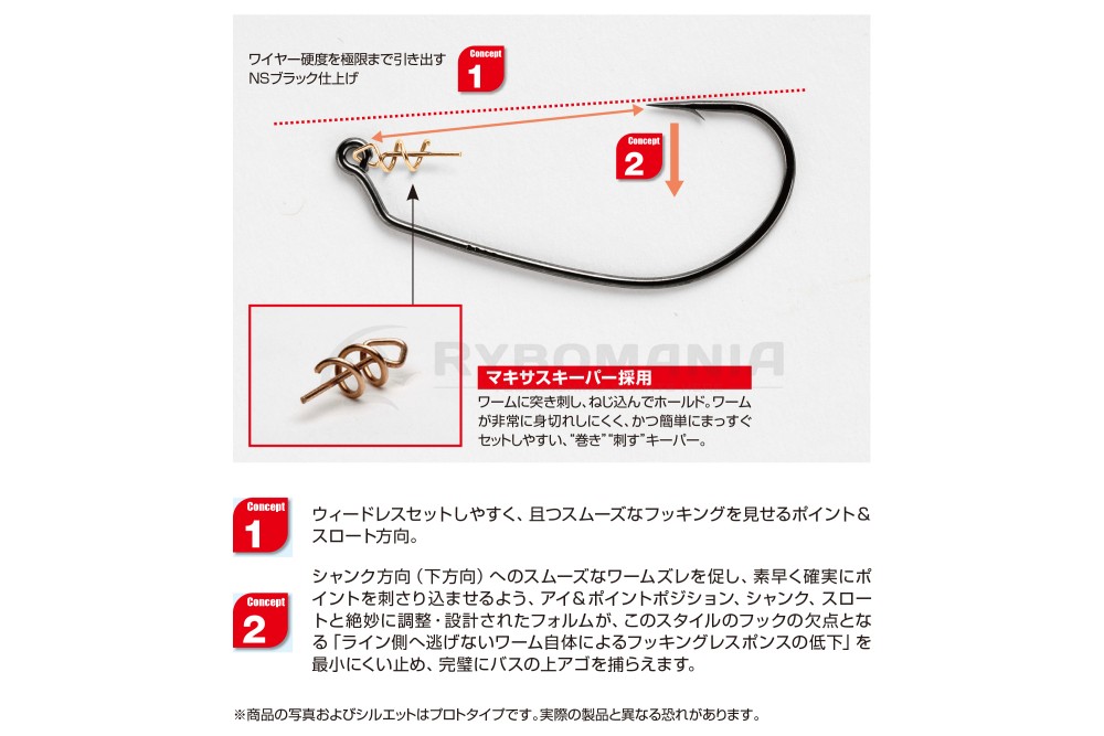  Worm 30 Makisasu Hook