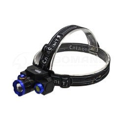 Фонари Следопыт Сибирский Следопыт - Люкс