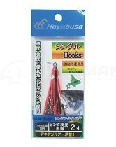 Крючки ассисты Hayabusa BS438