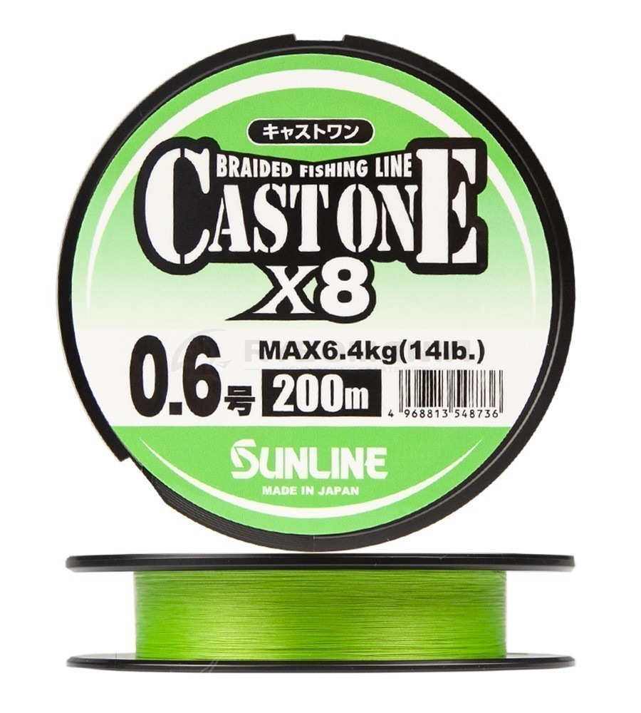 Sunline Cast One X8