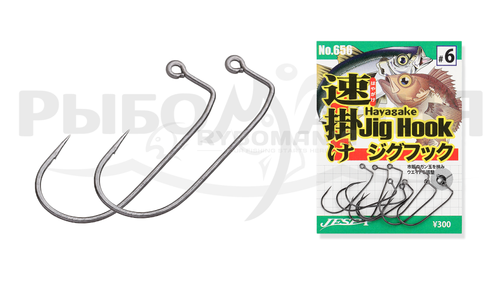  Hayagake Jig Hook 656