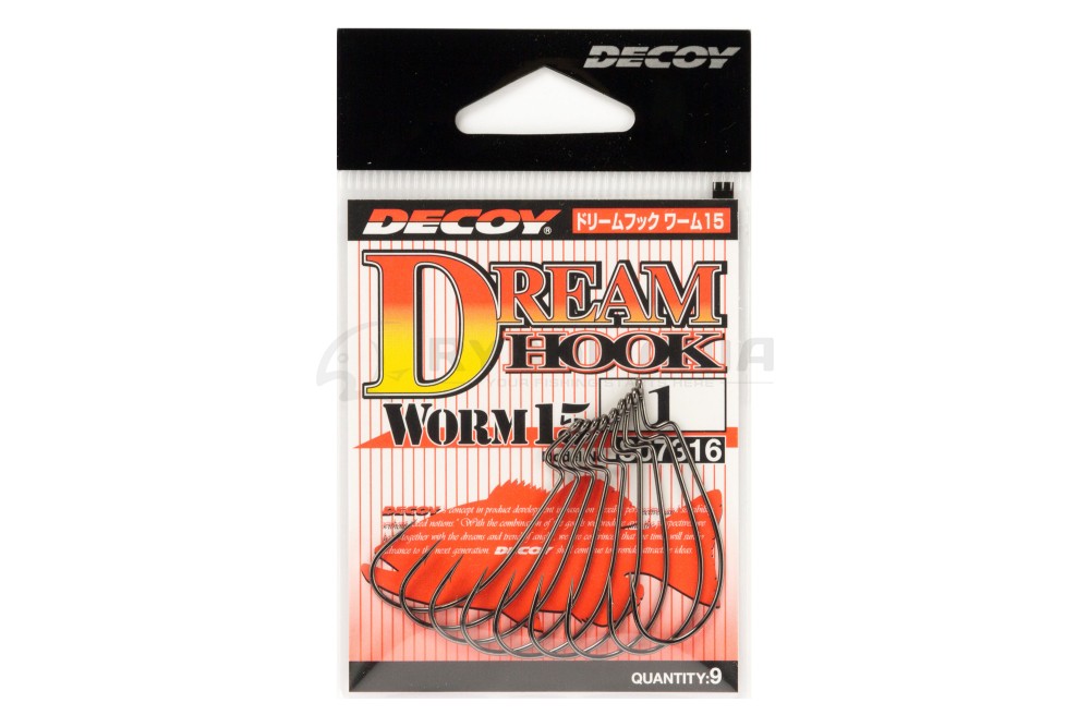  Worm 15 Dream Hook