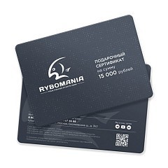 Рыбомания Подарочный сертификат Рыбомания на 15 000 руб Подарочный сертификат