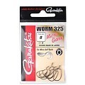 Worm 325 Micro Game  Worm 325 Micro Game