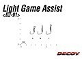 Decoy Ассист крючок Decoy DJ-91 Light Game Assist