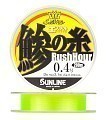 Sunline Эстер Sunline Troutist Masu No Ito Rush Hour