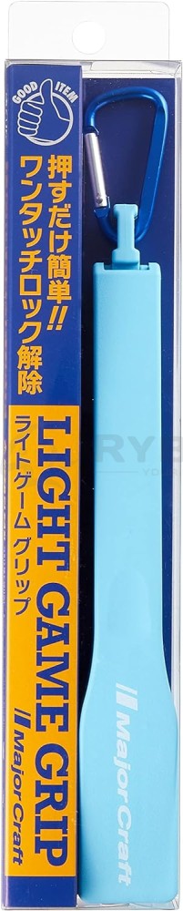  Light Game Grip MCFG-LIGHT