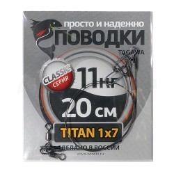 Поводки Wirelin Tagawa Titanium 1x7 Поводки Wirelin Tagawa Titanium 1x7