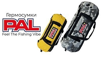 Новинка — гермосумки PAL Feel The Fishing Vibe!