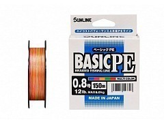 Sunline Шнур плетеный Sunline Basic PE HG 150m MC #0.8