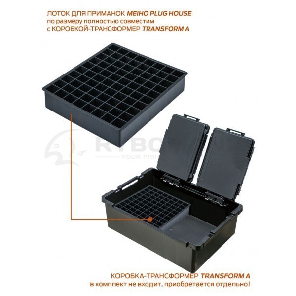 Meiho Лоток для приманок Meiho Plug House