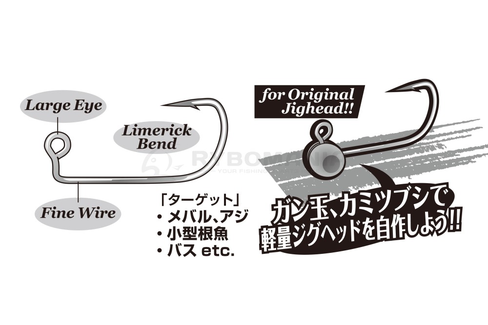  Jig 51 Limerick Fine