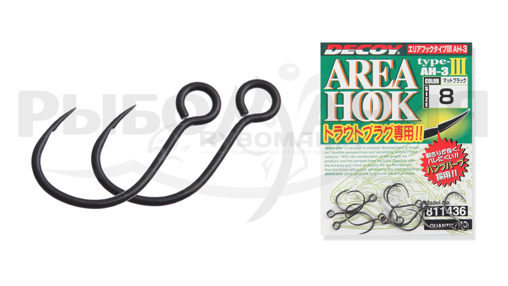  Area Hook Type III