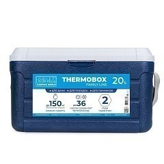 Camping World Изотермический контейнер Camping World Thermobox 20L