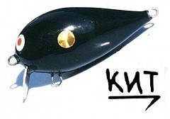 Кит Воблер Кит Головастик Т 00 черный