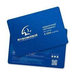 Рыбомания Подарочный сертификат Рыбомания на 5 000 руб Подарочный сертификат