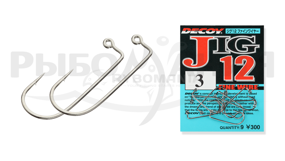  Jig12 Fine Wire