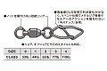 PR-11 Power Roll Snap  PR-11 Power Roll Snap