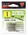 Vido Craft Фиксатор пружинка Vido Craft Jig Spring Soft Baits