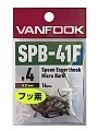 Vanfook Одинарный крючок Vanfook SPB-41F