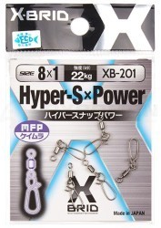 Карабины Morigen XB-201