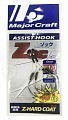 Major Craft Ассист крючок Major Craft Assist ZOC-HD20