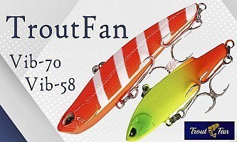 Поступление вибов Trout Fan!